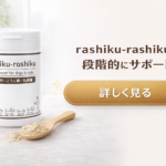 天然酵母+こうじ菌+乳酸菌犬猫用サプリメント